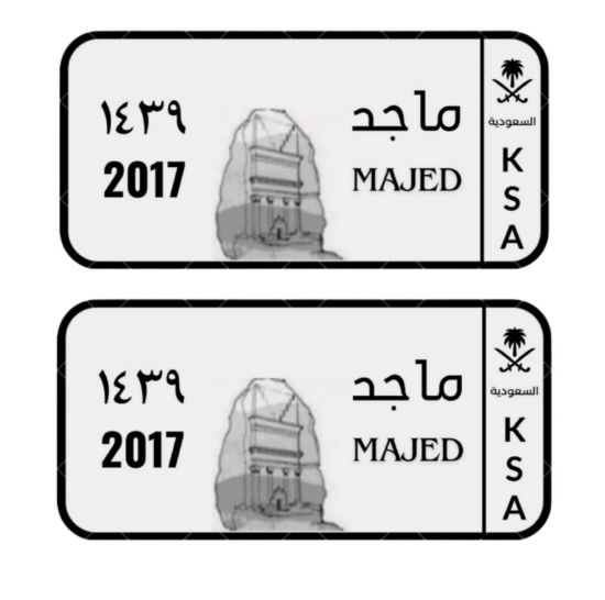 صورة لوحة أطفال مميزة